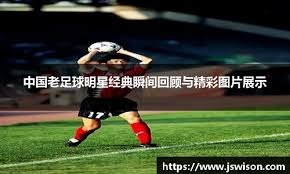 键回合中他