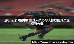 次进攻的衔
