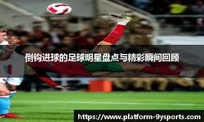 流小组赛往