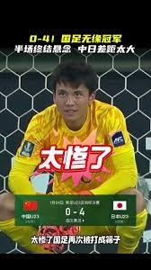 球比赛