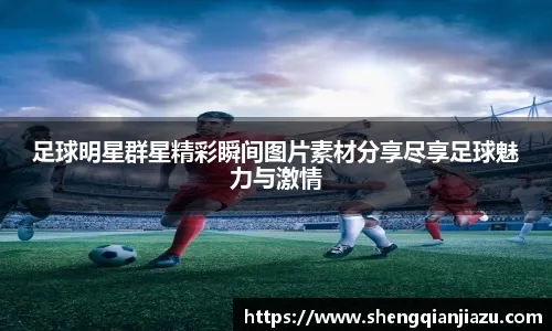 的单兵对位