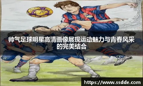 也因草皮抓